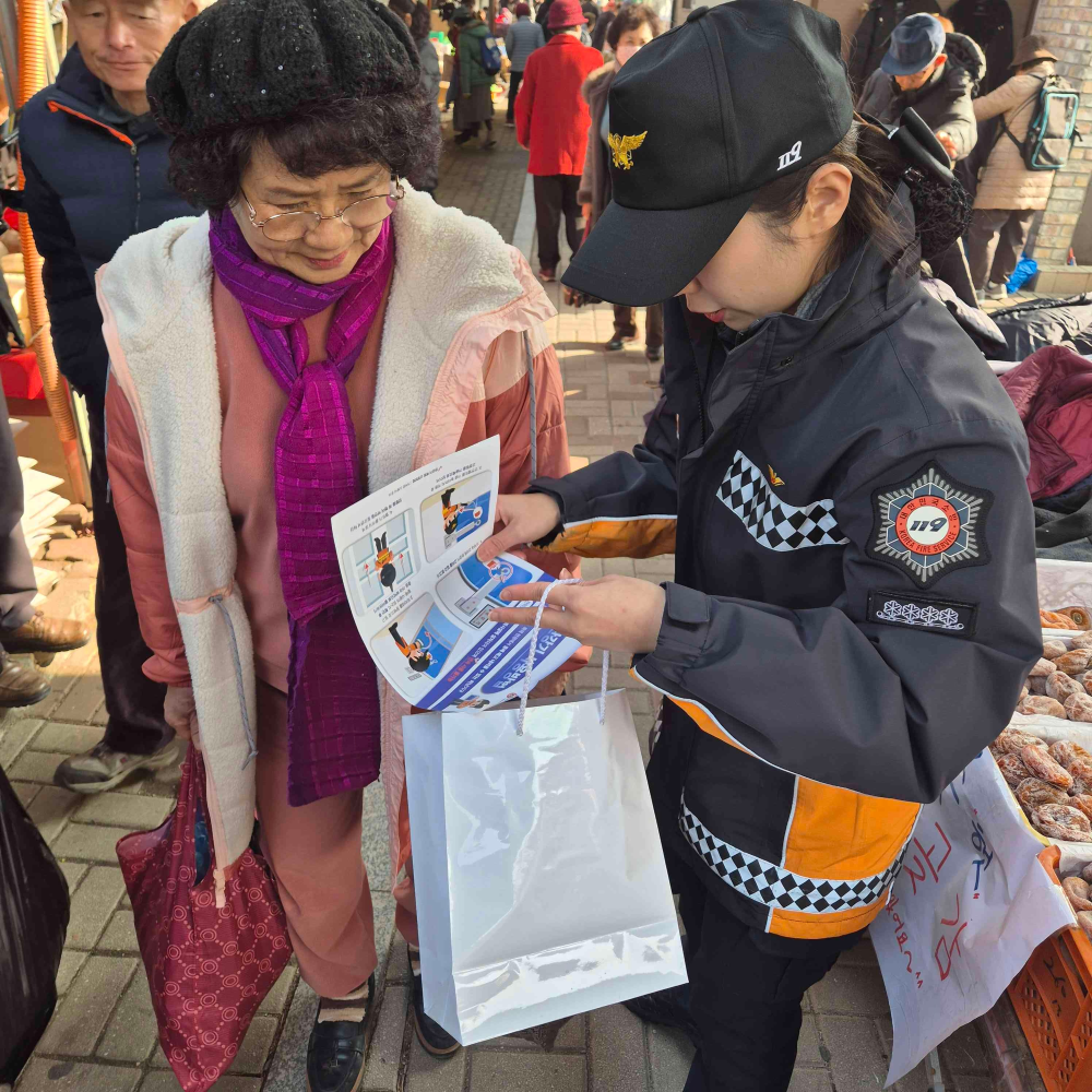 설 명절 안전캠페인 (3).jpg