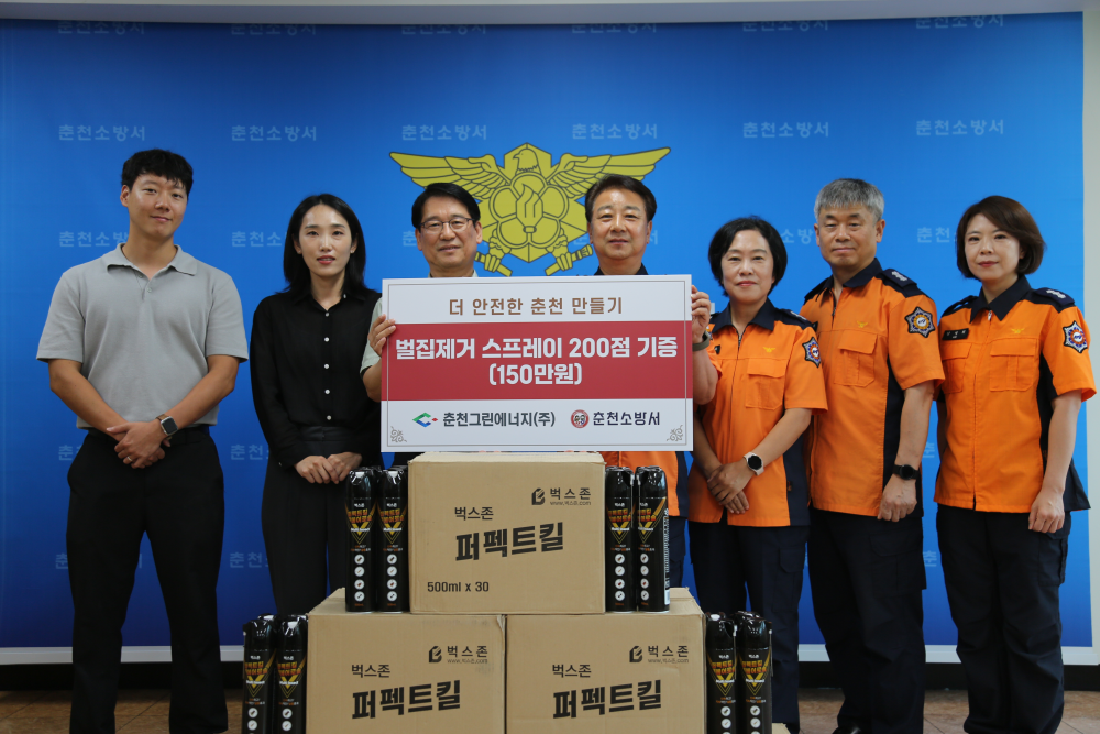 그린에너지 기부4.JPG