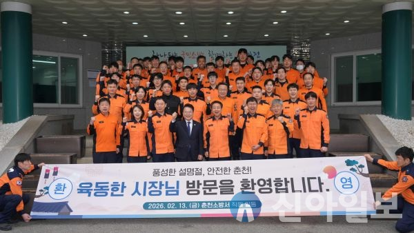 2.13 춘천시장 방문 격려 1.jpg