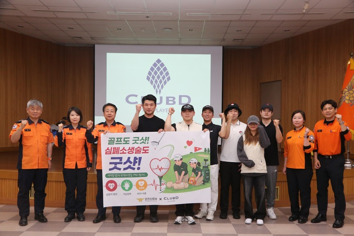 4.20 일반인 심폐소생술 경연대회.jpg