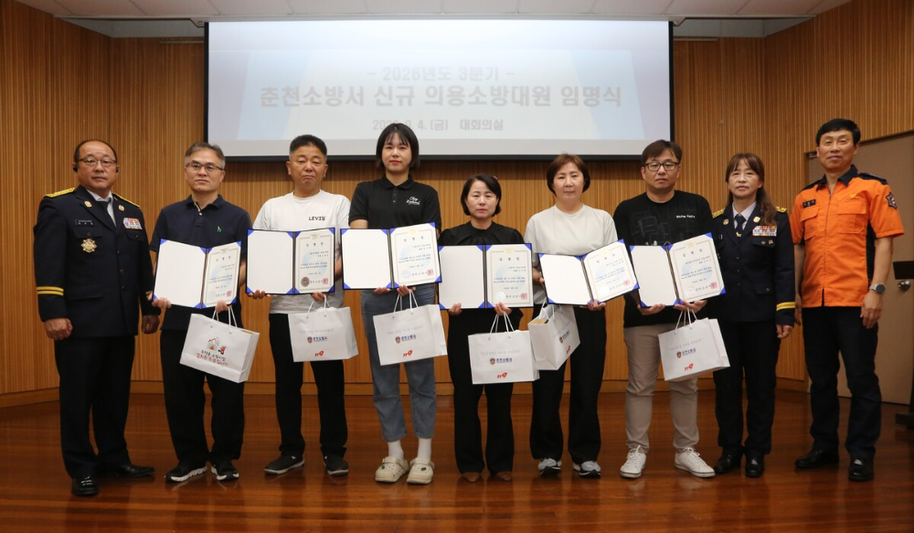 9.4 의소대 임명식.jpg