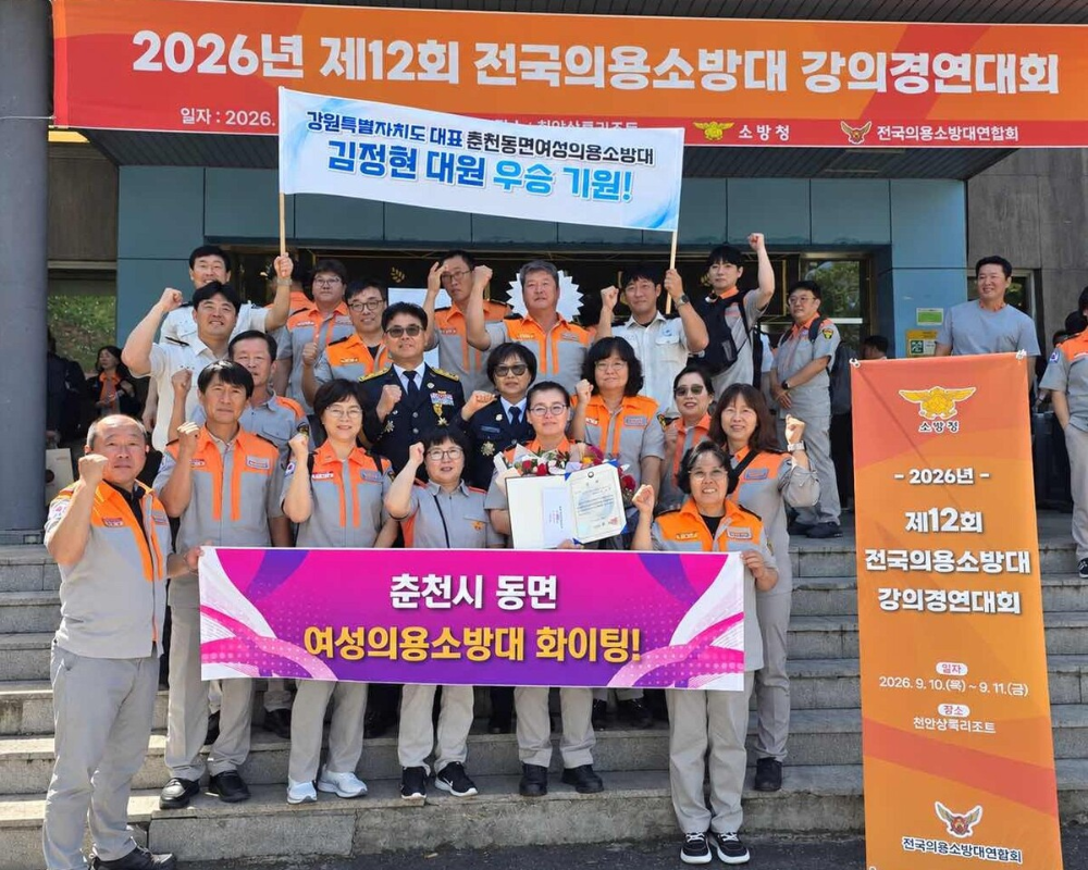 9.11 의소대 강의경연대회 최우수상 1.jpg