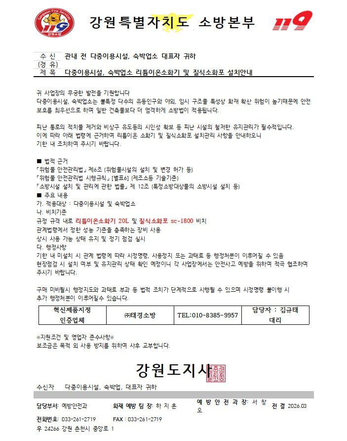 KakaoTalk_20260501_150932858.jpg