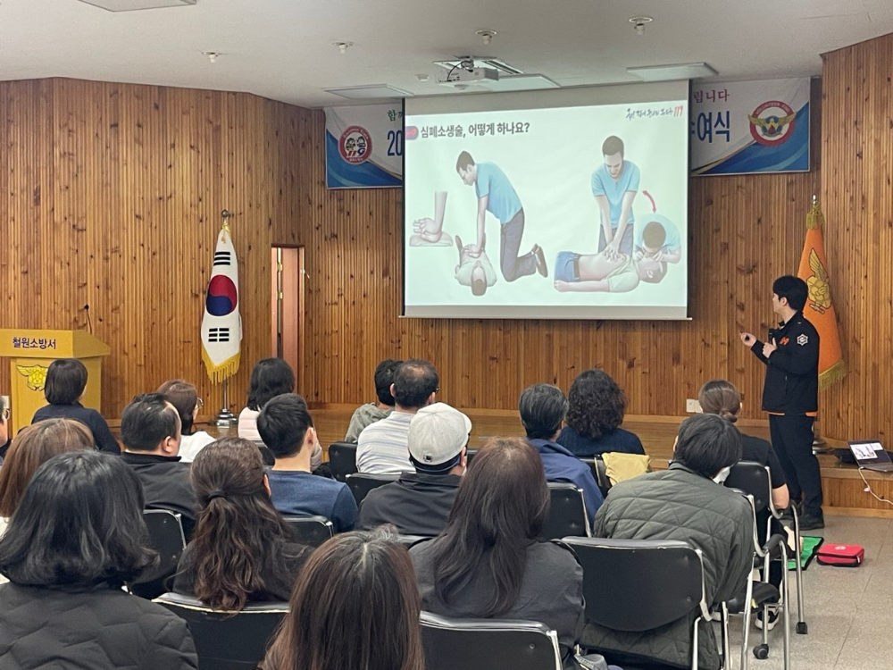 의용소방대 신규임용 (1).jpg