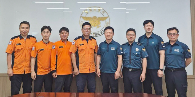 공동대응 강화 협의회.png