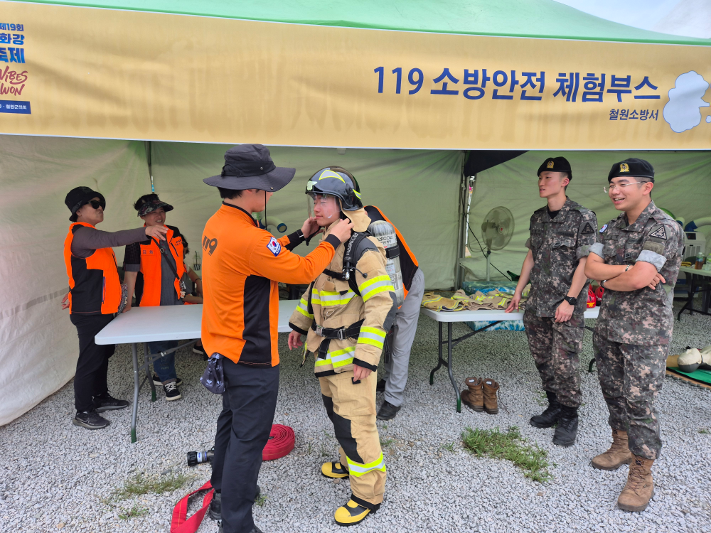다슬기축제 소방안전체험 부스.jpg