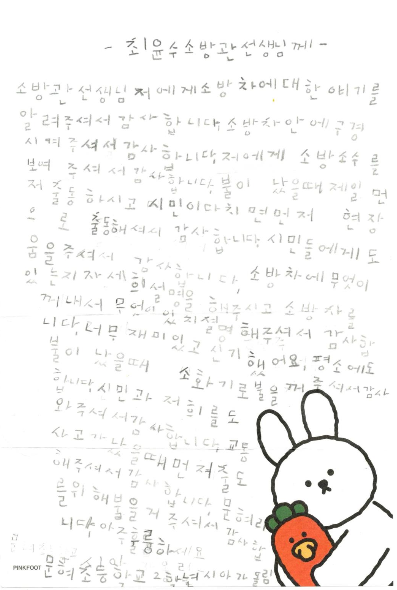 편지1.PNG