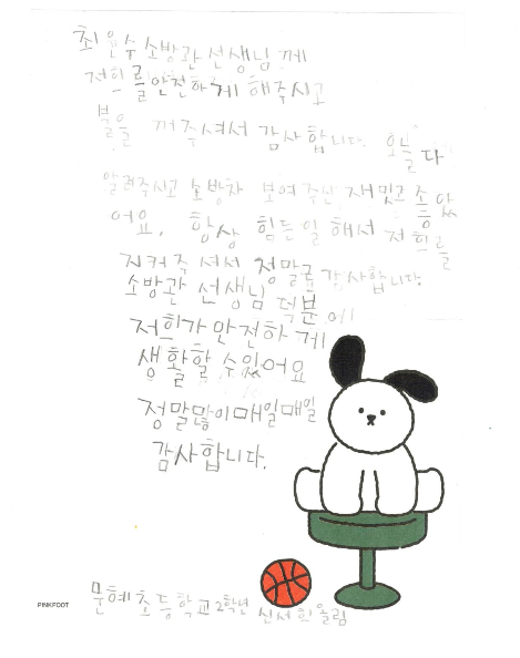 편지2.PNG
