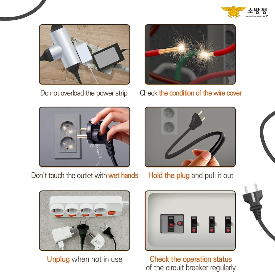 전기화재 안전수칙 영문판 (4).jpg