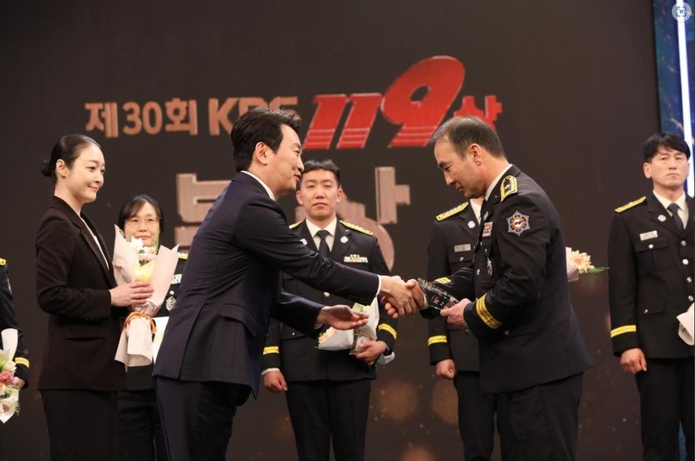 KBS 119상 수상.jpg