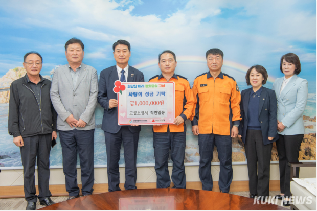 사랑의 성금 기탁.png