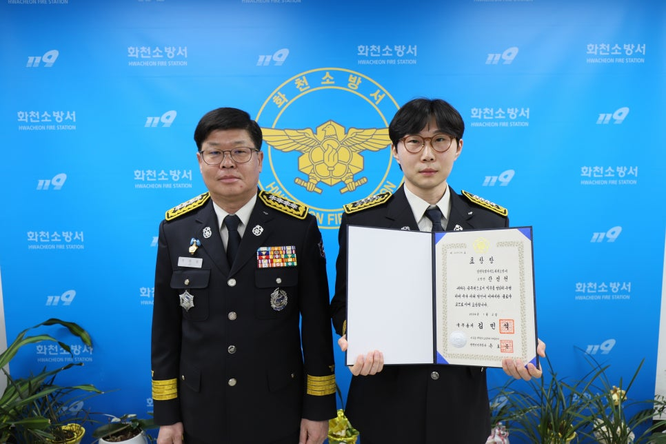 국무총리상 수상1.jpg