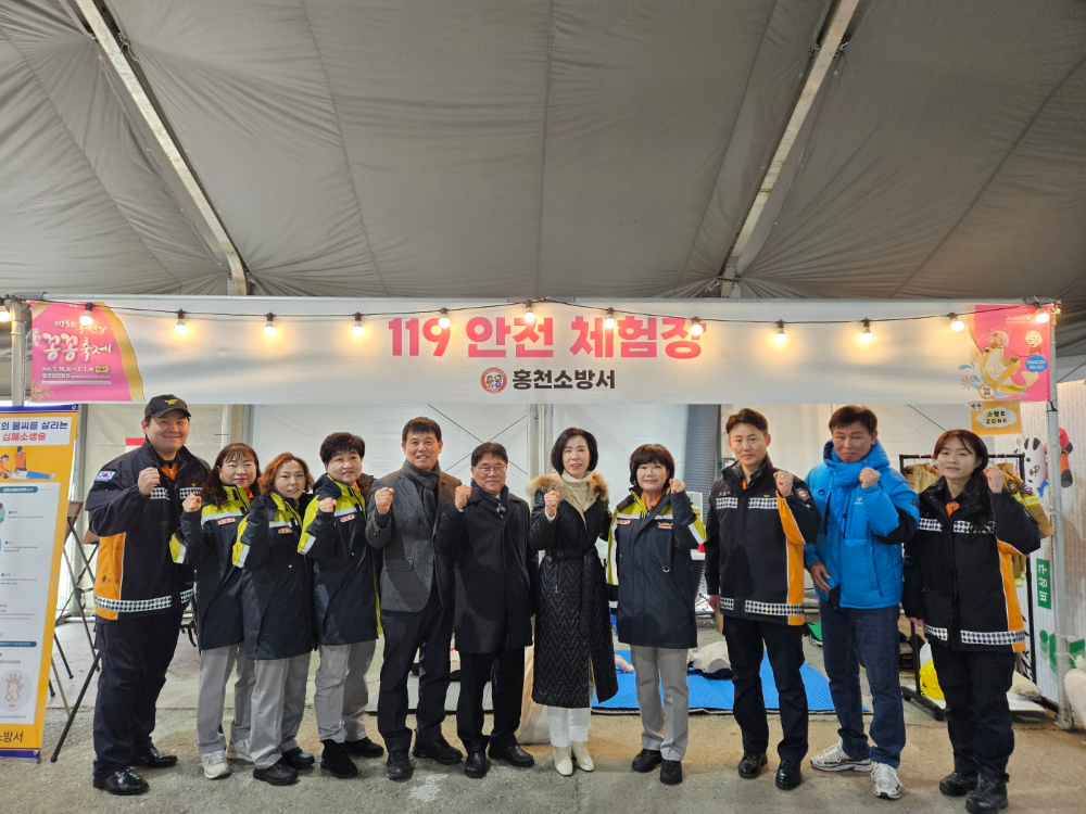 25.1.18.꽁꽁축제 119 안전체험장 운영1.jpg