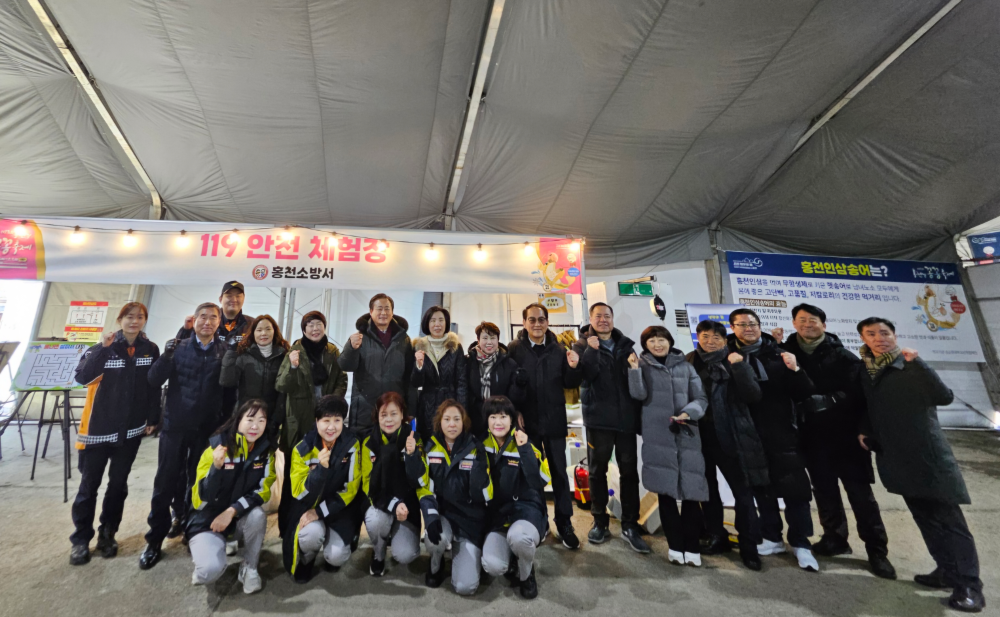 25.1.18.꽁꽁축제 119 안전체험장 운영2.jpg