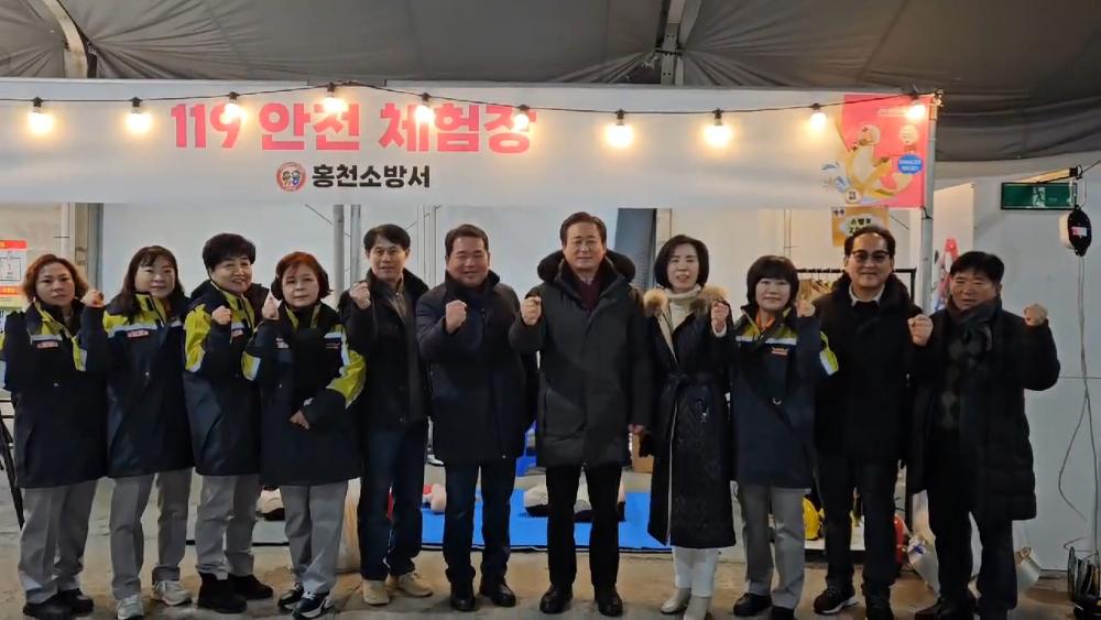 25.1.18.꽁꽁축제 119 안전체험장 운영3.jpg