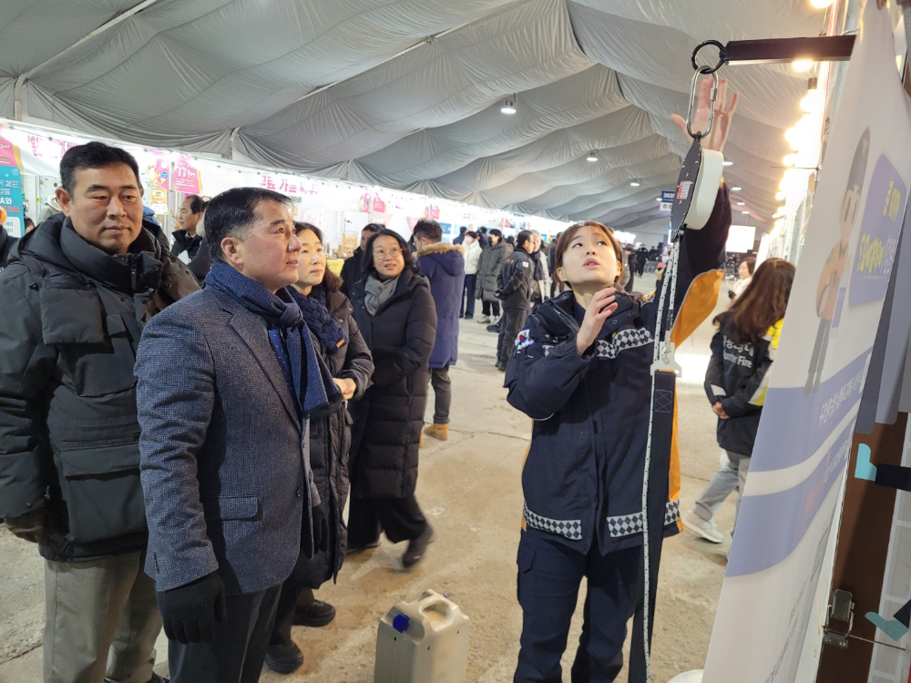 25.1.18.꽁꽁축제 119 안전체험장 운영6.jpg