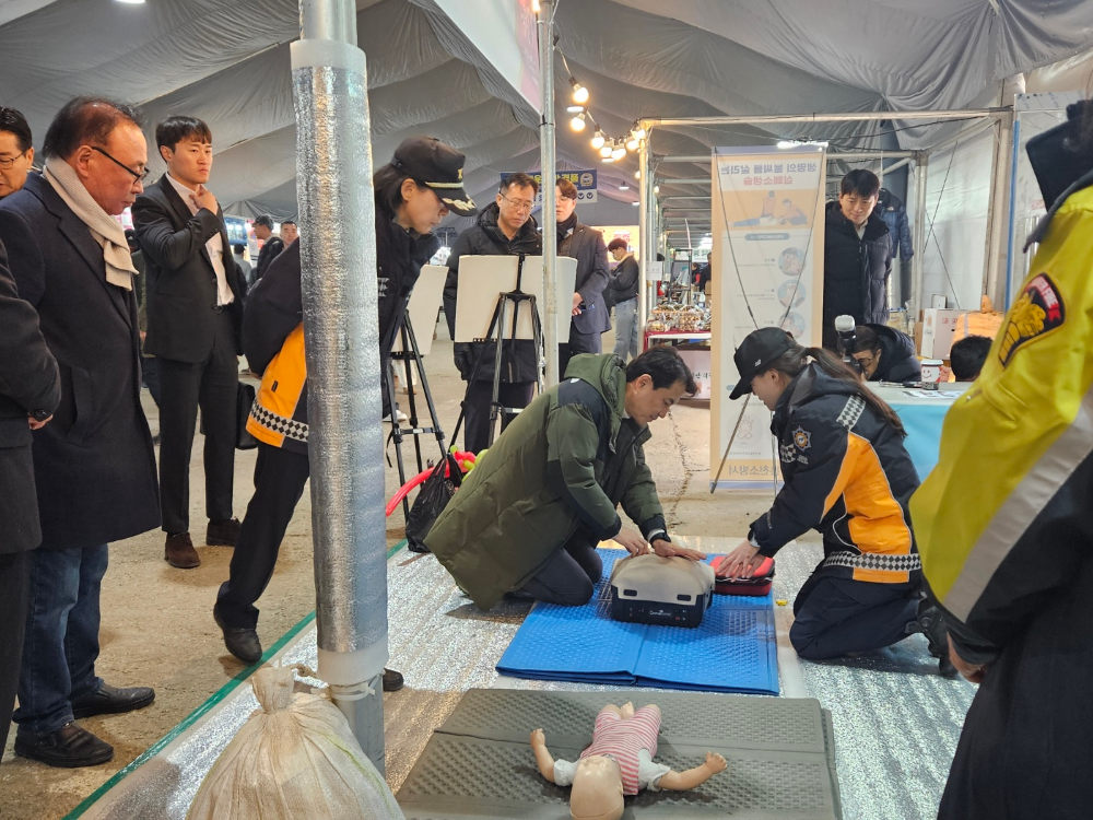 25.1.22.꽁꽁축제 119안전체험장 김진태 도지사 방문 격려2.jpg