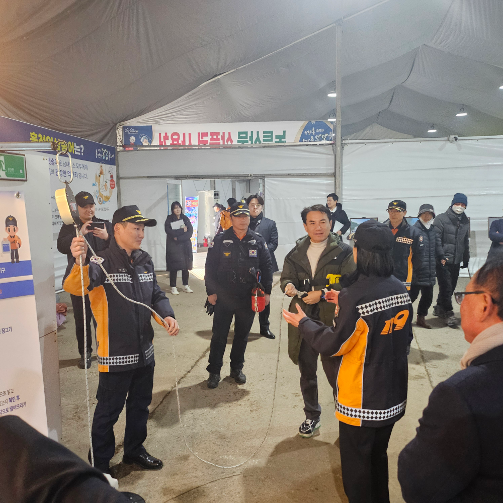 25.1.22.꽁꽁축제 119안전체험장 김진태 도지사 방문 격려3.jpg