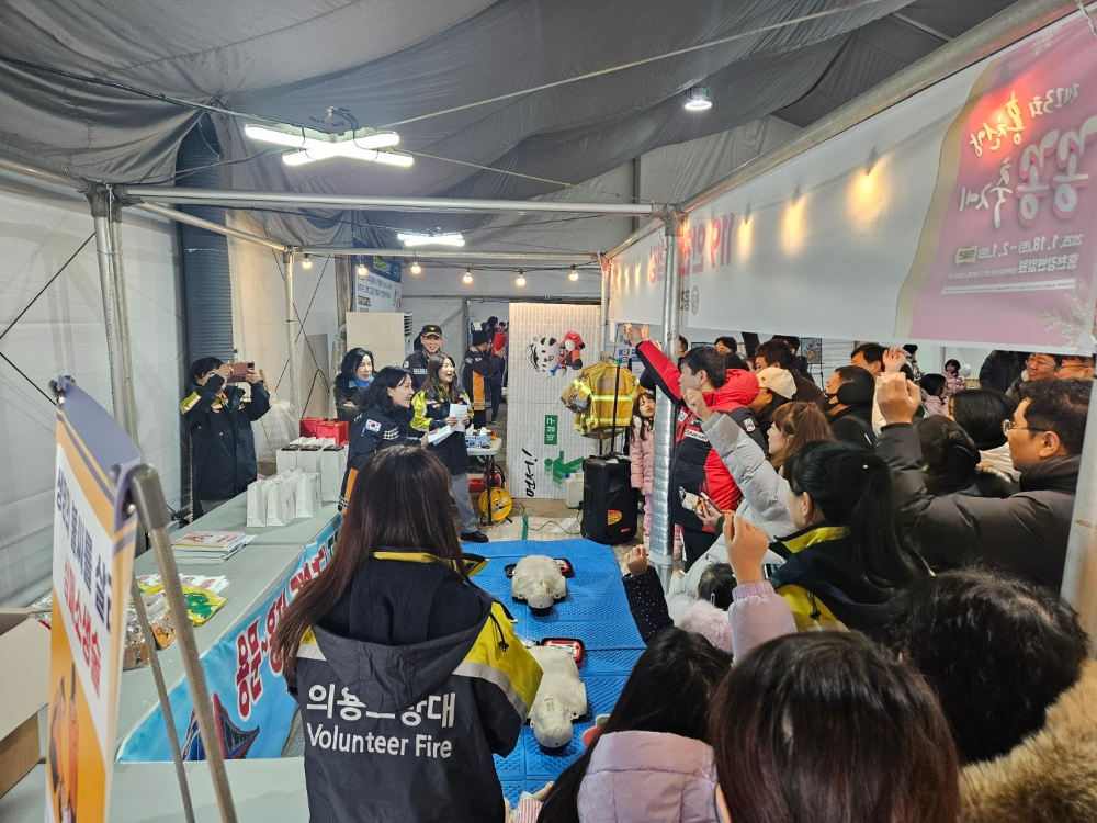 25.1.29.홍천소방서, 설 명절 맞이 소방안전 퀴즈 이벤트 실시1.jpg