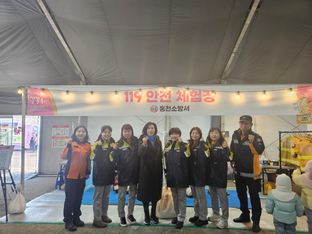 25.1.29.홍천소방서, 설 명절 맞이 소방안전 퀴즈 이벤트 실시2.jpg