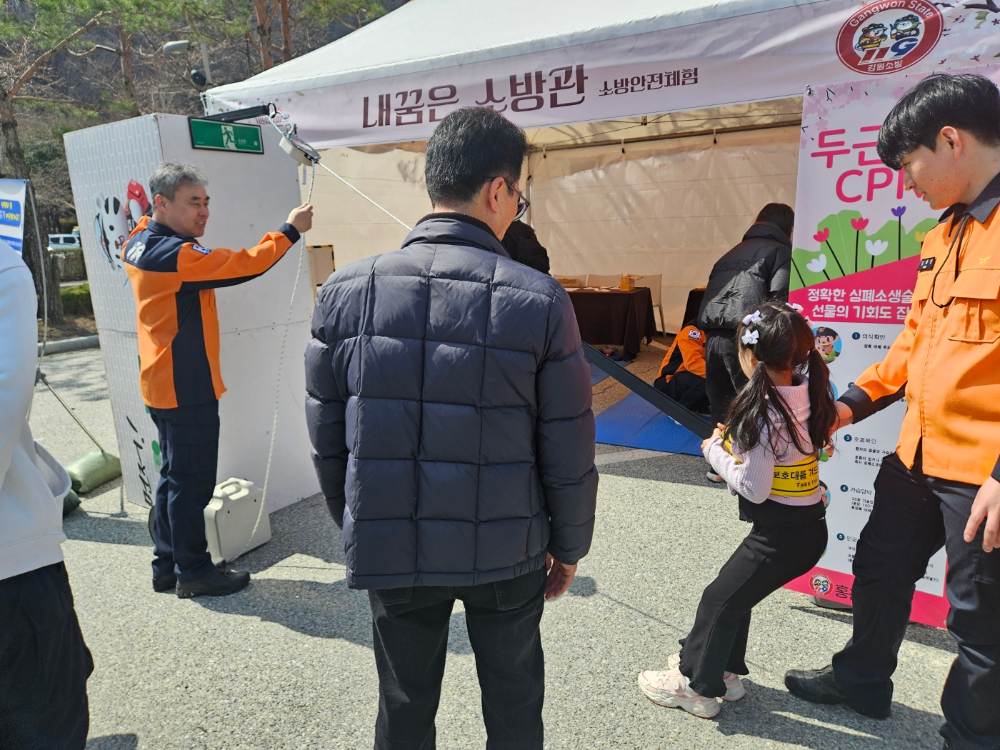 25.4.6.홍천소방서 봄봄축제119안전체험장운영2.jpg