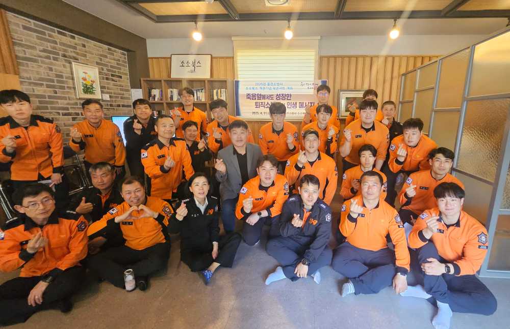 25.4.11. 홍천소방서 북콘서트, 감동과 공감의 시간 2.jpg