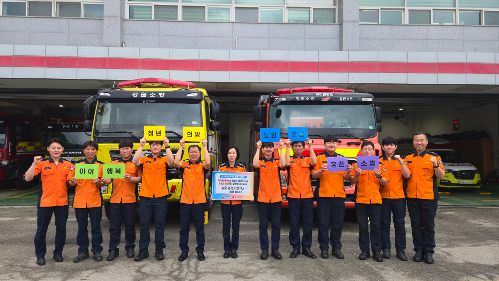 25.5.15.홍천소방서, 인구문제 인식개선 릴레이 캠페인 동참.jpg