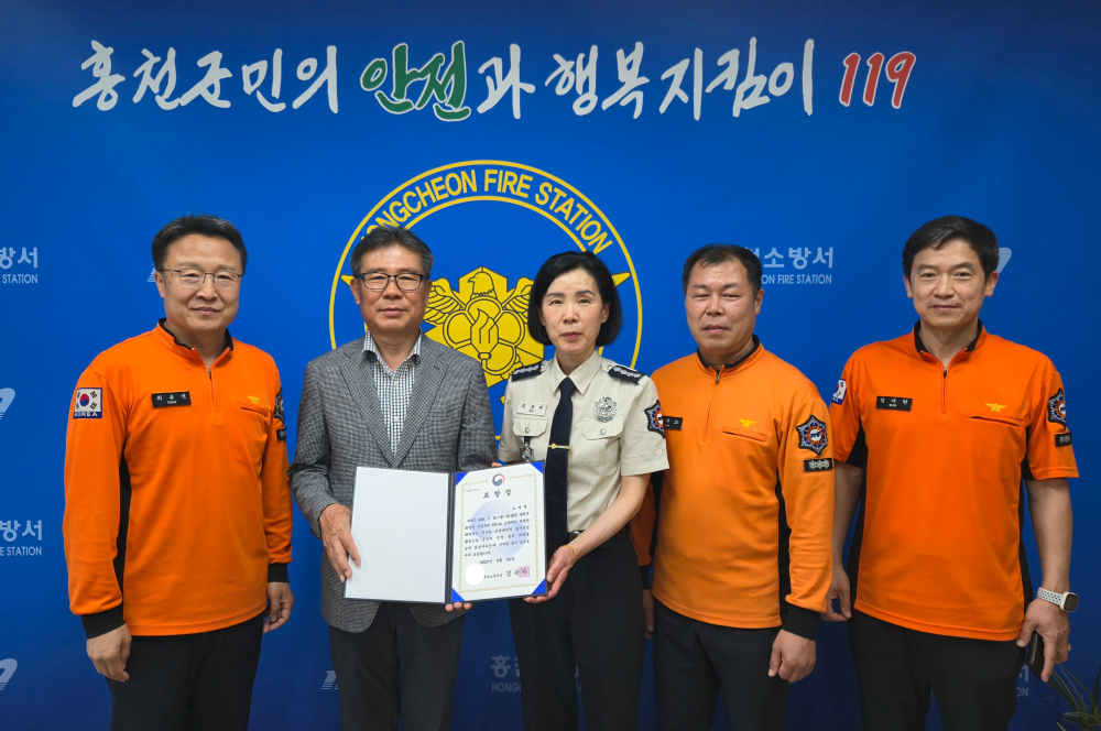 25.5.20.홍천소방서, 화재 초기진압 유공자 노재현 씨에 민간인 서장 표창 수여2.jpg