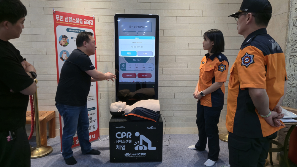 25.6.27.도내 최초 레포츠 시설내 심폐소생 키오스크 도입'1.jpg