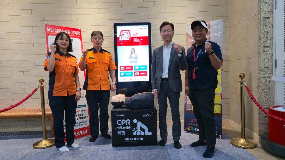 25.6.27.도내 최초 레포츠 시설내 심폐소생 키오스크 도입'2.jpg