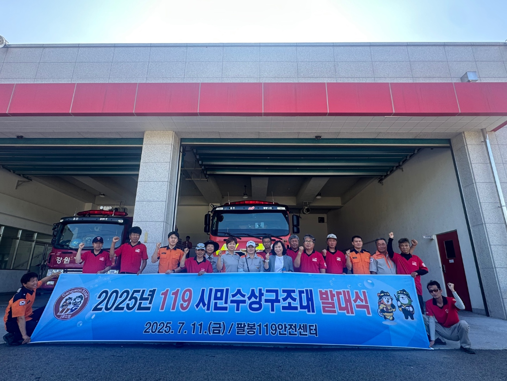 (7.11.)홍천소방서, 119시민수상구조대 발대식 개최 1.jpg