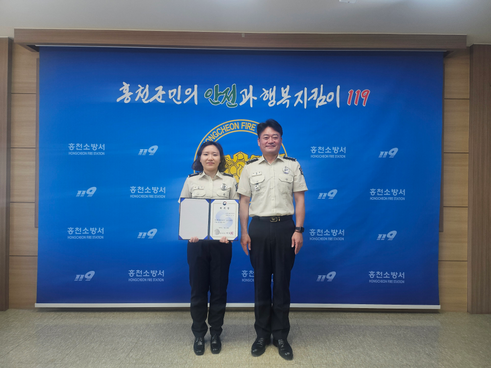 25.7.24.홍천소방서, 직원과의 소통을 위한 공감소통관 선정 1.jpg