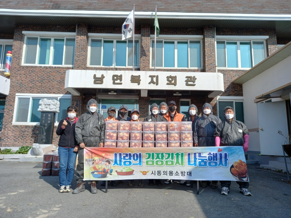 시동지대 활동사진1.jpg