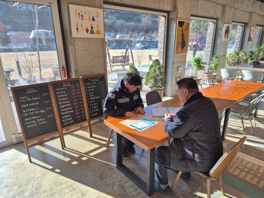 2.25. 휴양시설 점검2.jpeg