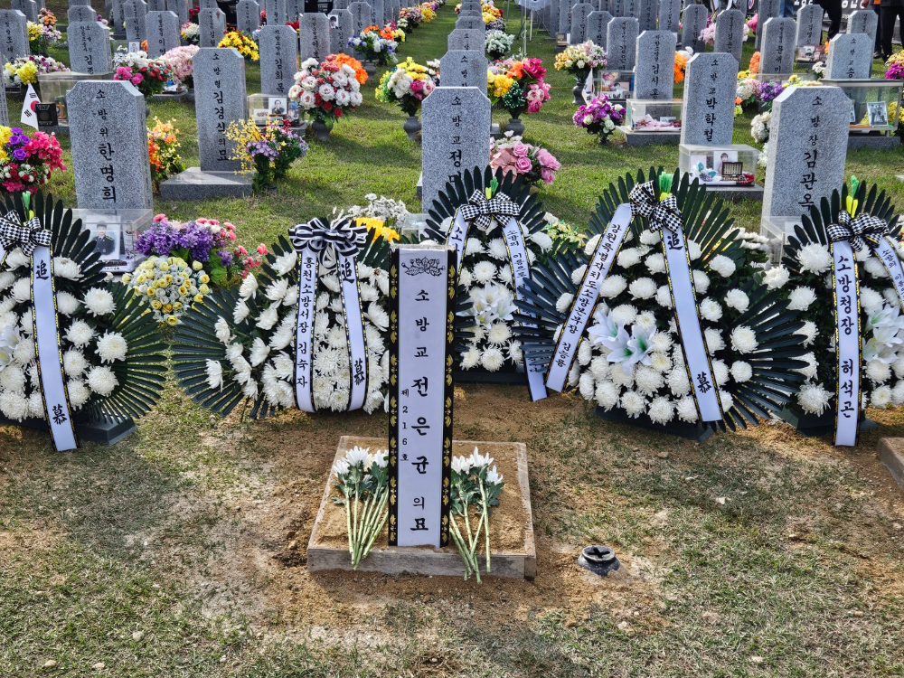 25.4.23.홍천소방서 故 전은균 소방교, 국립대전현충원 소방관묘역에 안장3.jpg