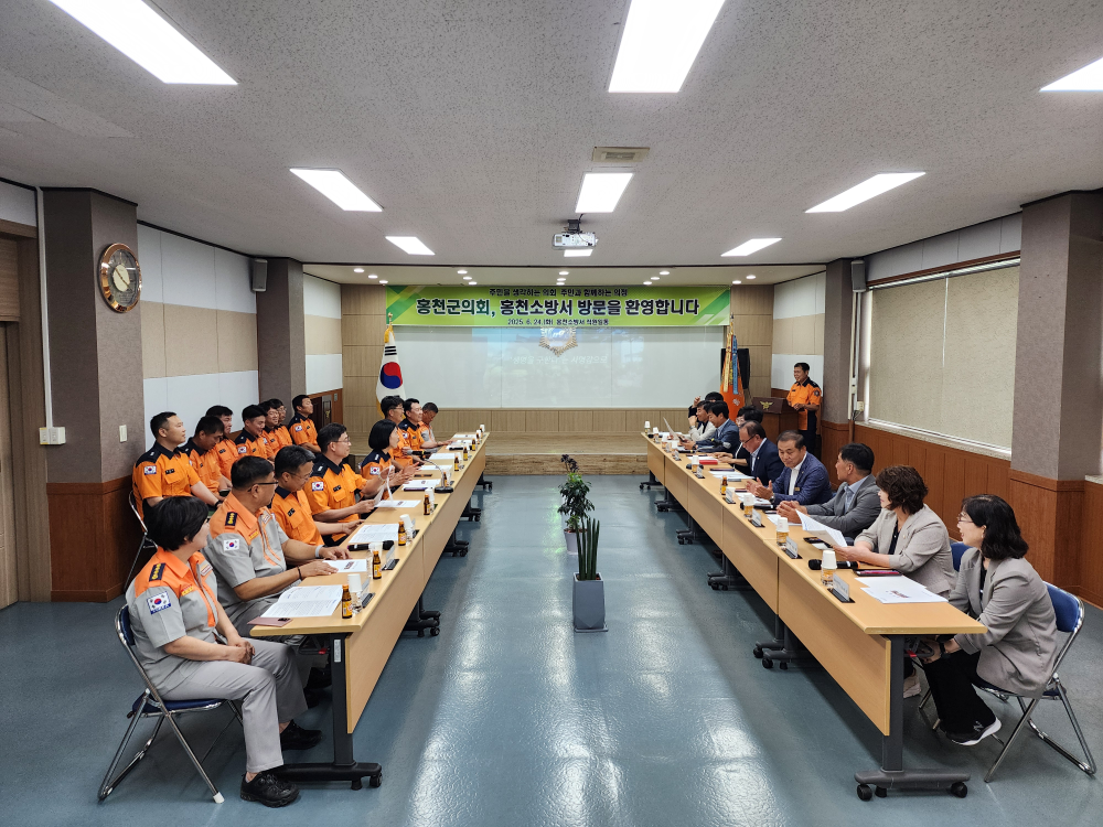 25.6.24.홍천소방서, 홍천군의회 소방업무 현장 설명회1.jpg