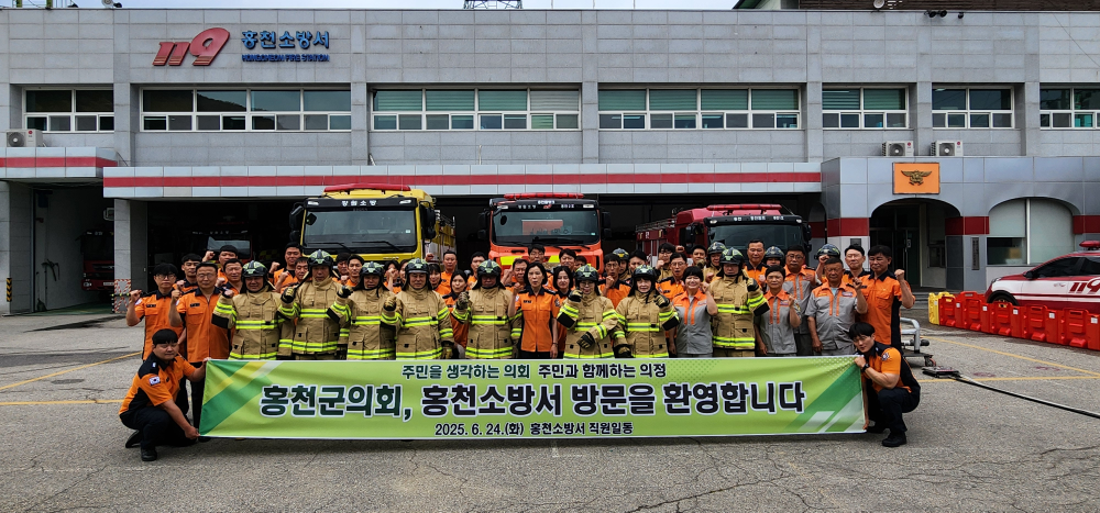 25.6.24.홍천소방서, 홍천군의회 소방업무 현장 설명회4.jpg