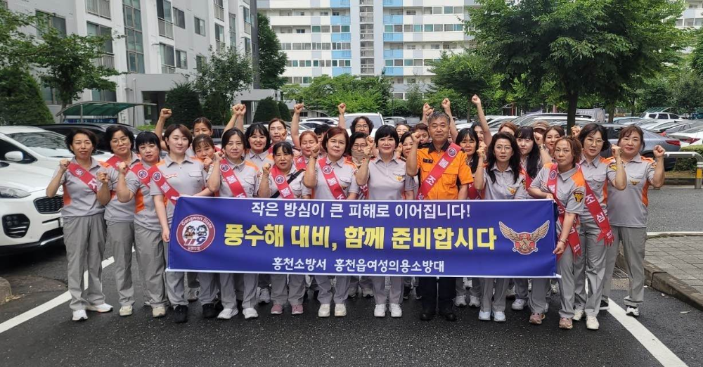 의용소방대 풍수해 순찰 3.jpg