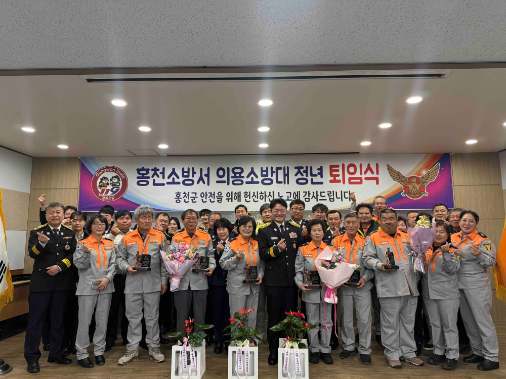 12.29. 의용소방대 퇴임식2.jpg