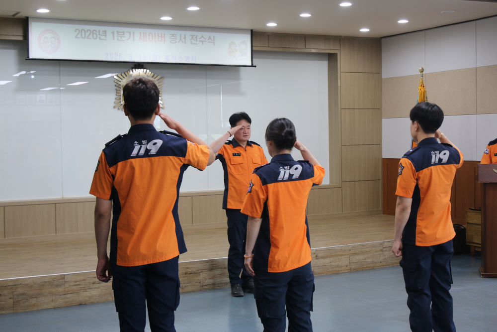 5.15. 세이버 수여식1.JPG