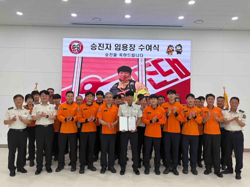26.9.1. 홍천소방서, 근속승진 소방공무원 임용장 수여 사진(2).jpeg