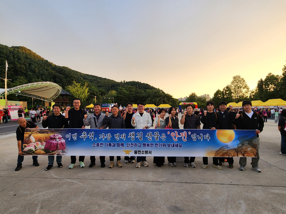 26.9.11. 홍천소방서, 추석 명절 대비 화재예방 홍보 캠페인 실시 (1).JPG
