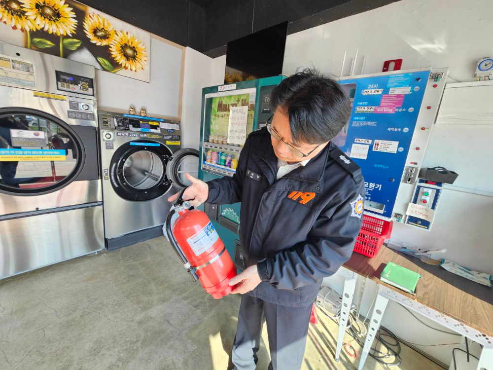 무인점포 소화기점검.jpg