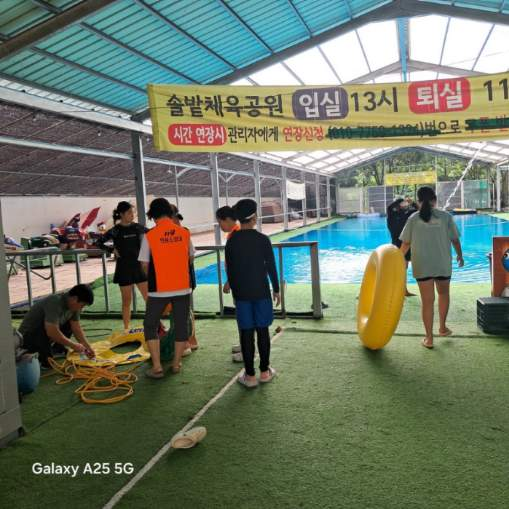 Resized_BandPhoto_2025_08_18_09_14_33 (1).jpeg