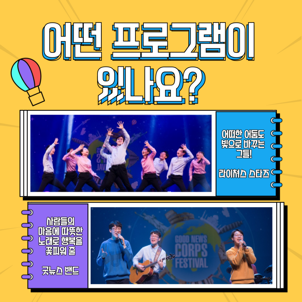 2.어떤 프로그램이 있나요1.png