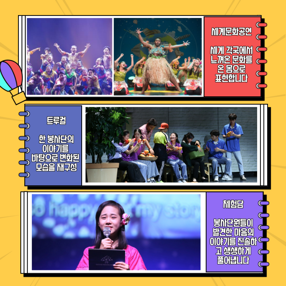 3.어떤 프로그램이 있나요2.png