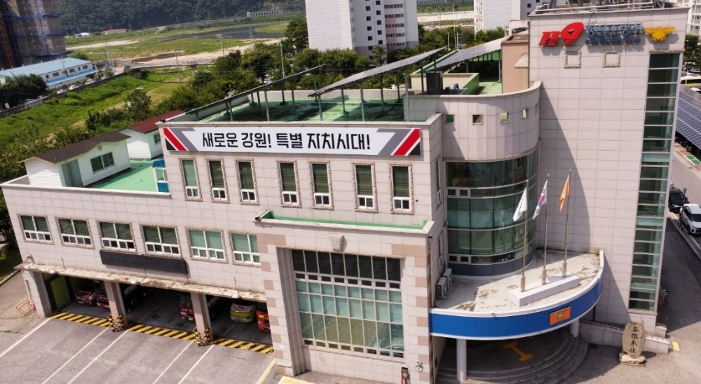정선소방서 전경.jpg