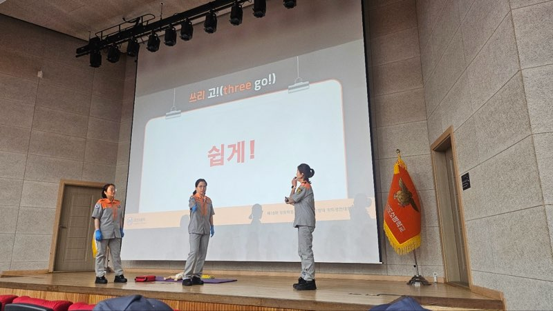 제10회 의용소방대 강의경연대회 1위 (3).jpg