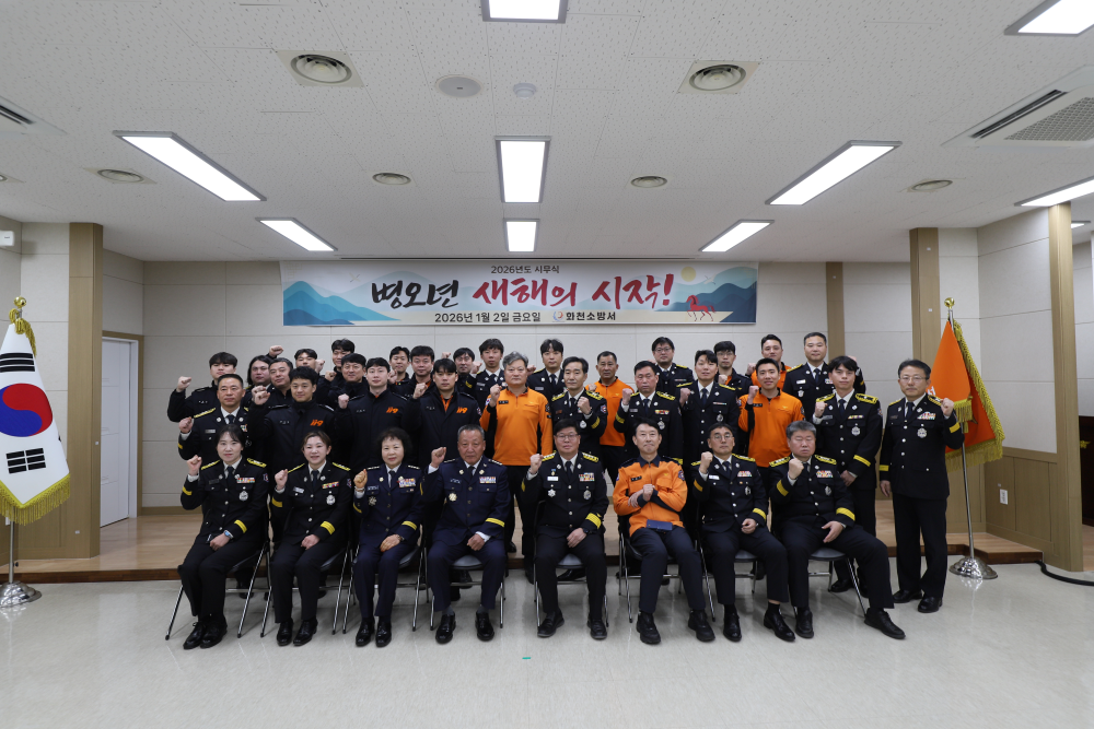 시무식 사진.JPG