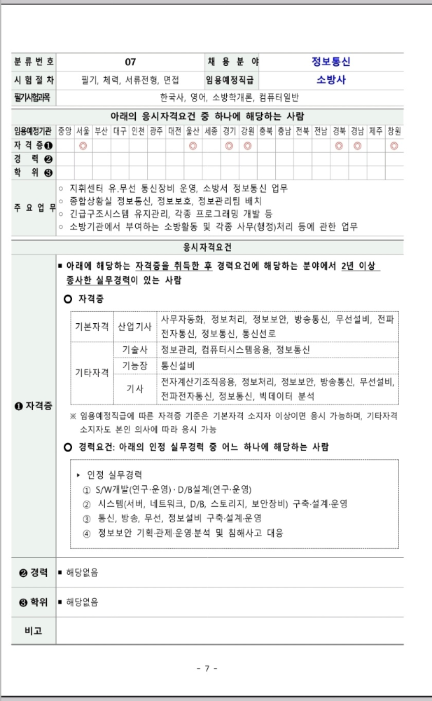 KakaoTalk_20260429_215029433.jpg